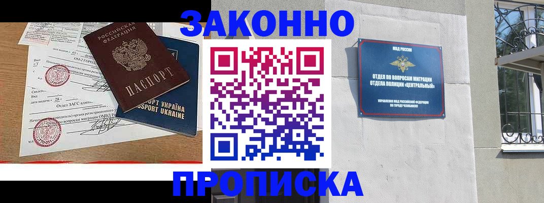 регистрация для школы в Ярославской области
